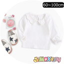 【即納】★jimaxbaby福袋5点3680円★60cm「メール便送料無料」 子供服 トップス 襟フレア ホワイト Tシャツ フレア 布レース 合わせやすい ホワイト 長袖 春秋 可愛い 女の子 子供服 キッズ服 女の子 トップス 春秋 韓国子供服 キッズ服 襟フレア