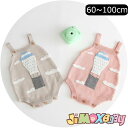 【即納】★jimaxbaby福袋5点5280円★ 60cm/80cm/90cm/100cm 「メール便対応可」ベビー服 ロンパース サロベット ニットのロンパース ニット アイスクリーム柄 オールインワン ベビーロンパース ベビーオールインワン 男女兼用 ベビー服 赤ちゃん服 ベビー服