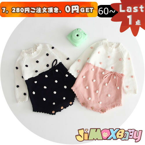 【即納】★Last1点、7,280円以上ご注文頂き、0円GET！★★jimaxbaby福袋5点5280円★ 90cm/100cmベビー服　ロンパース　可愛い　水玉柄　ロンパース　オールインワン　ベビーロンパース　かわいい　ベビーオールインワン　女の子　長袖◎