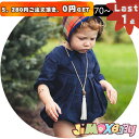 【即納】★Last1点、5,280円以上ご注文頂き、0円GET!★ ★jimaxbaby福袋5点3680円★ 100cm「メール便送料無料」「メール便対応可」ベ...