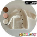 ★jimaxbaby福袋5点5280円★【即納】70cm/90cm/100cm 「メール便送料無料」 ベビートップス カーディガン ニット ニット 男女兼用 女...