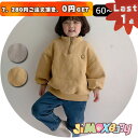 【即納】★Last1点、7,280円以上ご注文頂き、0円GET!★★jimaxbaby福袋5点5280円★60cm送料無料 子供服 トップス 高襟 裏起毛 暖か...