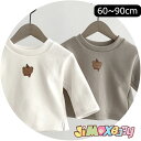 ★jimaxbaby福袋5点3680円★【即納】60cm/90cm 「メール便送料無料」 裏起毛 ベビートップス パーカー クマ柄 無地 裏起毛 冬 防寒 女の...