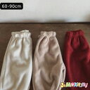 ★jimaxbaby福袋5点3680円★【即納】60cm/70cm/80cm/90cm ベビーパンツ もこもこパンツ 子供パンツ ストレッチパンツ 無地「子供ボトムス」裏起毛ありパンツ ボトムズ 裏起毛 暖かい シンプル 冬 春秋 ベビー服 キッズ服 可愛いらしさ満載~ ハイウェスト