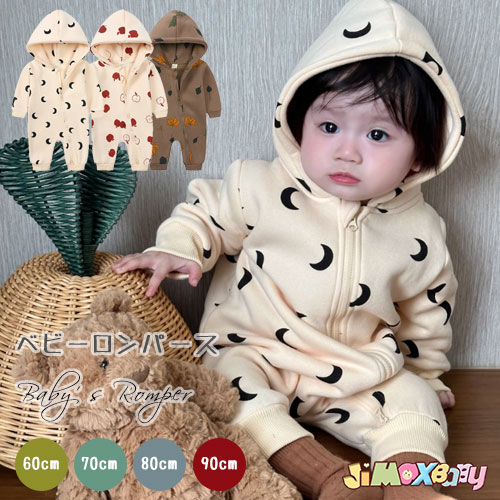 楽天市場】裏起毛ロンパースの通販