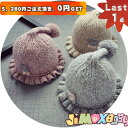 【即納】★Last1点、5,280円以上ご注文頂き、0円GET!★「在庫処分」「メール便送料無料」ニット帽子 可愛いフレアつき 新生児帽子 防寒 柔らかい素材で 防寒対策 冬 無地 可愛い