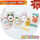【即納】★Last1点、2,580円以上ご注文頂き、0円GET!★メール便送料無料 膝カバー 痛くない 夏 怪我しない 膝 動物柄 赤ちゃん 出産祝い 通気性よい 秋春 可愛い 無地 可愛いカラー 秋春 可愛い 学園