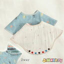 【即納】【即納】★jimaxbaby福袋5点3680円★よだれかけ 襟のようなスタイ 女の子 男の子 360度 360° 付け襟 ビフ バープクロス 赤ちゃん...
