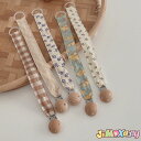 【即納】★jimaxbaby福袋5点3680円★メール便送料無料 おしゃぶりホルダー ベビー用品 ベビー雑貨 布風 レース 可愛い 可愛い ストラップ おしゃ...