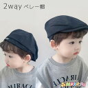 ★jimaxbaby福袋5点3680円★【即納】メール便送料無料 ベビー帽子 子供ベレー帽 新生児 女の子 男の子 洗える 可愛い 春秋 ギフト あかちゃん ...
