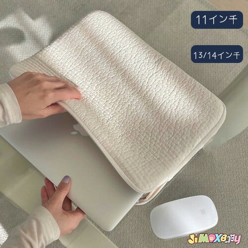 Rakuten - 【即納】pcバッグ　ipad ポーチ 衝撃緩和　タブレットポーチ　タブレットバッグ　11インチ　13インチ　収納ケース　タブレット 　パソコンケース PCバッグ タブレット　ふんわり　会議 出張 高校生 女子高生　iPad ポーチ ノート パステル　収納ポーチ 汎用