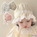 ★jimaxbaby福袋5点3680円★【即納】メール便送料無料 ベビー帽子 ボンネット レース 花柄 帽子 キッズ ぼうし ハット ボンネット 花柄 新生児 レース風 刺繍つき 女の子 出産祝い アウトドア 外遊び ファッション 小物 保育園 40cm41cm42cm43cm44cm45cm