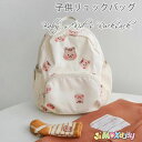 メール便送料無料 ベビーリュック 子供リュック キャンバス リュック リュックサック 子供リュック 女の子 男の子 リス おしゃれ バッグ キャンバス かわいい...