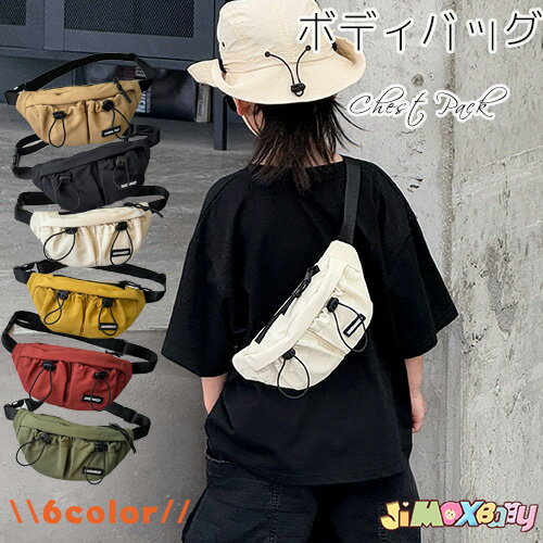 メール便送料無料 子供 ショルダーバッグ ボディバッグ 子供 キッズ 男の子 女の子 バッグ カバン ボディバッグ キッズ レディース 小さい 男の子 女の子 ワンショルダーバッグキャンバス かわいい 男の子 女の子 軽量 子供リュック 子供バック ボディバッグ