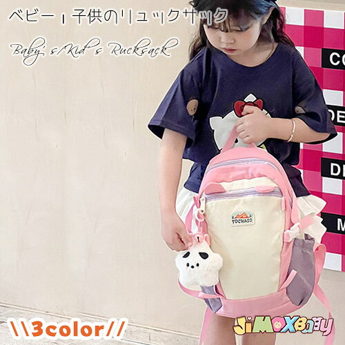 サイズ 幅さ 高さ マチ 重さ ★ 23 35 15 0.22kg ※単位（：cm）多少の誤差をご了承くださいませ。 商品番号 h9141 カラー コーヒー、イエロー、ネイビー 素材 ナイロン 生産国 中国 注意 1.当店では複数店舗を運営しており、各店舗で在庫を複数共有している為、急な在庫変動により在庫更新にズレが生じ、ご注文が完了しましても、僅かな差で品切れとなる場合がございます。 2.柄物製品は、生地の裁断箇所により商品毎に掲載写真と柄の位置が異なる場合があります。 3.ご覧の環境（モニター設定等）や入荷時期により色みが若干異なります。 4.色落ちする可能性があるので単独で洗濯してください。