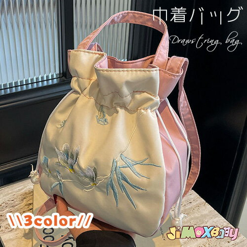 Rakuten - 「メール便送料無料」巾着バッグ　ミニバッグ キャンバス 花火 ピクニック 2way　カバン 小さいカバン 肩掛け　斜めかけ　ミニ手提げ ポーチ 巾着袋 エコバッグ 花火大会 お祭り 小物入れ 夕涼み会 女性 レディース お土産ギフト プレゼント浴衣バッグ minibag 和装　和風