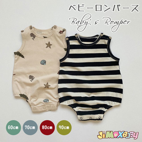 Rakuten - 60cm/70cm/80cm/90cm 新生児　 ベビー服　ロンパース　ノースリーブ　オールインワン　カーバーオール　総柄　海　海洋　ボーダー　ストライプ　男の子　通園　シンプル　柔らかい　夏　韓国子供服　ベビー服 ショートロンパース 　幼稚園　夏服