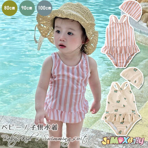 80cm/90cm/100cm �֥᡼��������̵���ץ����륺���� �٥ӡ����塡�֤����ο��塡�Ҷ����塡2�����åȡ����å����塡���λҡ����ԡ��������ȥ饤�ס�...