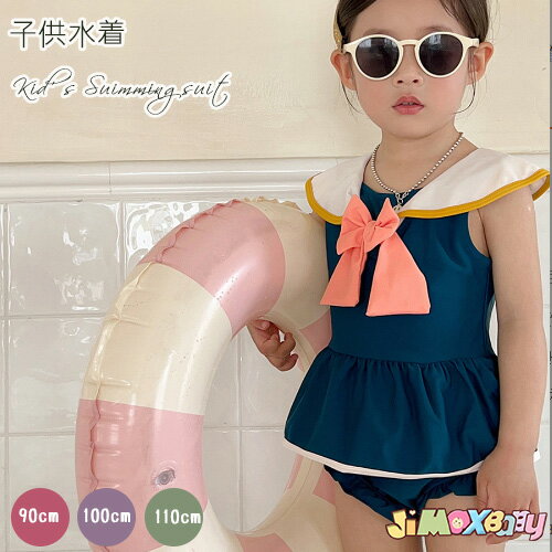 サイズ 着丈 バスト 90 45 44 100 47 48 110 49 52 ※単位（：cm）多少の誤差をご了承くださいませ 商品番号 x0165 カラー ネイビー 素材 100%ポリエステル 生産国 中国 注意 1.当店では複数店舗を運...