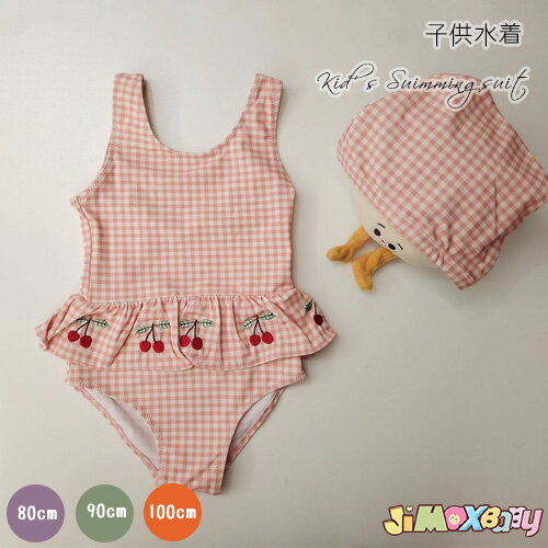 80cm/90cm/100cm「メ...