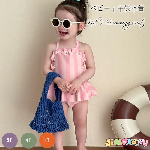 70cm/80cm/90cm「メー...