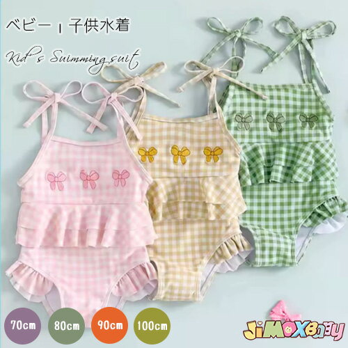 70cm/80cm/90cm/100cm 「メール便送料無料」ガールズ水着 ベビー水着　キッズ水着　子供水着　キッズ水..