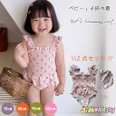 70cm/80cm/90cm/100cm 「メール便送料無料」ガールズ水着 ベビー水着 ワンピース水着 桜桃柄 チェリー柄 子供水着 キッズ水着 スカート付き ノースリーブ 帽子付き 2点セット 海 プール スイミング フリル 可愛い 子供服 キッズ 女の子 水着 プールグッズ