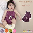 70cm/80cm/90cm/100cm「メール便送料無料」ベビー服 子供服 上下セット セットアップ キャミソール×ブルマ パープル フレア 女の子 2点セット 上下セット セット 通園 ベビー服 女の子 夏服 カジュアル お花柄 シンプル 可愛い 夏 韓国子供服