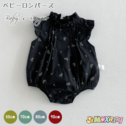 Rakuten - 60cm/70cm/80cm/90cm「メール便送料無料」ベビー服　ロンパース　女の子　ノースリーブ　夏　ブラック　花柄　葬式　フォーマル服　冠婚葬祭　 礼服　 喪服　法事　可愛い　シンプル　 出産準備 お宮参り 月齢フォト　出産祝い　退院　夏　ベビーオールインワン　コットン