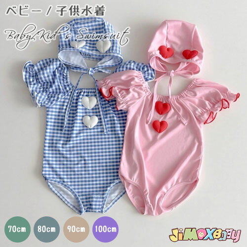 Rakuten - 70cm/80cm/90cm/100cm 「メール便送料無料」ベビー水着　ガールズ水着　スイムキャップ付き　2点セット　半袖　ロンパース　ワンピース　子供水着　キッズ水着　ハート柄　チェック　フレア　シンプル　可愛い　ノースリーブ　 キッズ プールグッズ 女子　女児 子供　保育園