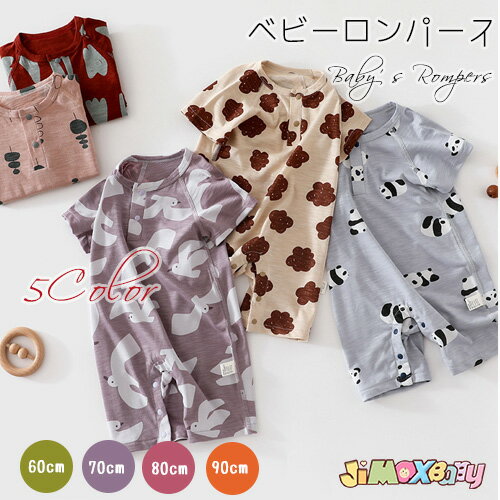 Rakuten - 60cm/70cm/80cm90cm「メール便送料無料」ベビーロンパース　ベビー服　ロンパース　女の子　男の子　半袖　夏　カエル脚型　夏服　肌着　おしゃれ　ロンパース　かわいい　シンプル　夏服　赤ちゃん　出産祝い　出産準備　ベビー服　子供服 通園　幼稚園　保育園