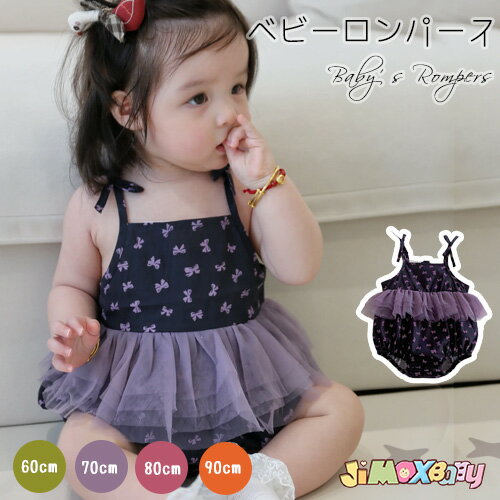 Rakuten - 60cm/70cm/80cm/90cm「メール便送料無料」ベビー服　ロンパース　キャミソール　シンプル　パープル　女の子　ノースリーブ　夏　スカート付き　フォーマル服　韓国　可愛い　シンプル　出産準備 お宮参り 月齢フォト　出産祝い　退院　夏　通園　可愛い　コットン100％　綿