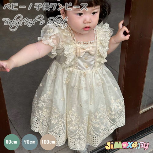 Rakuten - 80cm/90cm/100cm「メール便送料無料」ワンピース キッズ　女の子　半袖　フォーマル　子ども　子供服　子供ワンピース　夏　ワンピース　退院 お宮参り　ピアノ発表会　お食い初め　セレモニードレス　ベビードレス　三五七　女の子