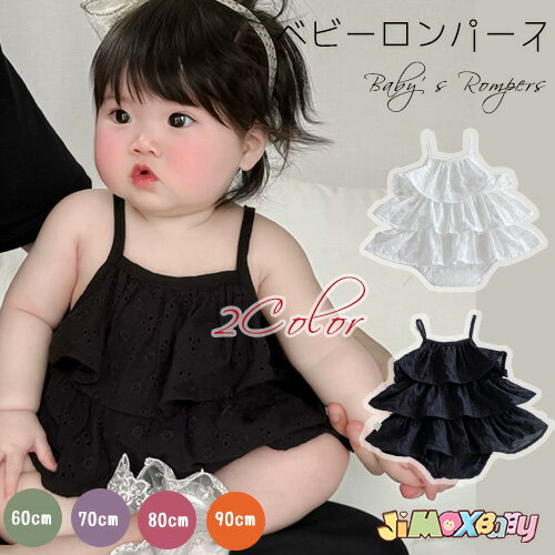 Rakuten - 60cm/70cm/80cm/90cm「メール便送料無料」ベビー服　ロンパース　キャミソール　シンプル　ブラック　葬式　喪服　　冠婚葬祭　女の子　ノースリーブ　夏　スカート付き　フォーマル服　韓国　可愛い　シンプル　出産準備 お宮参り 月齢フォト　出産祝い　退院　通園　可愛い