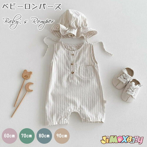 Rakuten - 60cm/70cm/80cm90cm「メール便送料無料」ベビーロンパース　ベビー服　ロンパース　2点セット　帽子付き　男の子 　夏　韓国　ボーダー　ストライブ　おでかけ　シンプル　夏服　ベビー　ロンパース　ベビー服　子供服 カーバーオール　通園　幼稚園　出産お祝い　綿100％