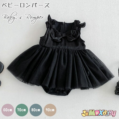 Rakuten - 60cm/70cm/80cm/90cm「メール便送料無料」ベビー服　ロンパース　ドレス　ベビードレス　フォーマル服　葬式　喪服　冠婚葬祭　女の子　ノースリーブ　夏　スカート付き　ブラック　韓国　可愛い　シンプル　出産準備 お宮参り 月齢フォト　出産祝い　退院　夏　通園　可愛い
