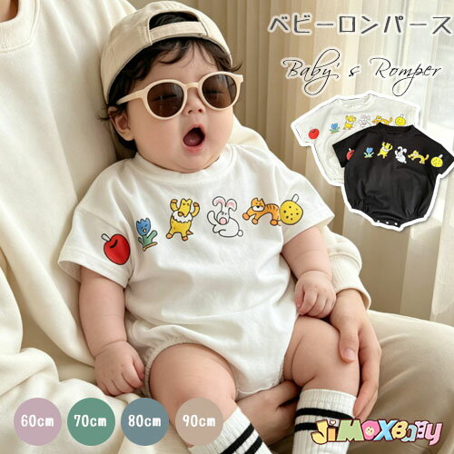 Rakuten - 60cm/70cm/80cm90cm「メール便送料無料」ベビーロンパース/半袖　ベビー服　ロンパース　ブラック　ホワイト　葬式　女の子　男の子　おもしろい　夏　半袖　カエル脚型　かわいい　シンプル　夏服　赤ちゃん　出産祝い　出産準備　子供服 通園　幼稚園　保育園　おしゃれ