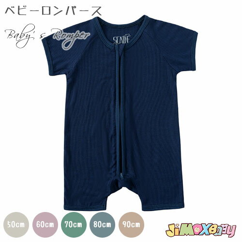 「クーポン配布中♪」50cm/60cm/70cm/80cm90cm ベビーロンパース　半袖　ベビー服　...