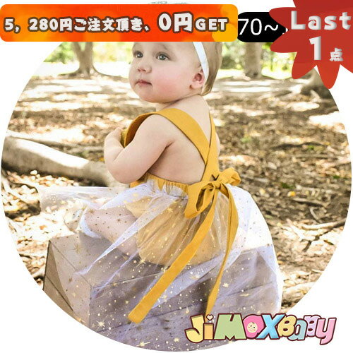 Rakuten - 【即納】★Last1点、5,280円以上ご注文頂き、0円GET！★jimaxbaby福袋5点3680円★70cm/100cm ベビー服　ロンパース　オールインワン　写真　撮影　記念　サロペット　ノースリーブ　夏　男女兼用　女の子　女の子らしい夏服　可愛い　シンプル　紗　月フォト