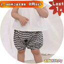 【即納】★Last1点、2,580円以上ご注文頂き、0円GET!★★jimaxbaby福袋5点3680円★L/XL 「メール便送料無料」 ベビーボトムズ ショー...