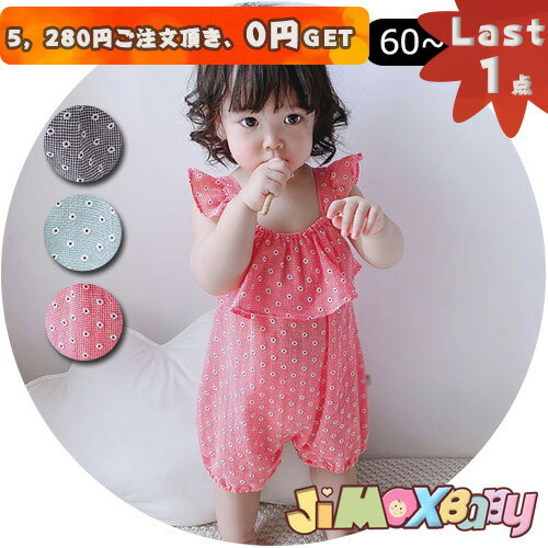 ��¨Ǽ�ۡ�Last1����5,280�߰ʾ头��ʸĺ����0��GET����jimaxbabyʡ��5��3680�ߡ�60cm �٥ӡ������ơ���碌�䤹��������ѡ�����̵�ϡ�...