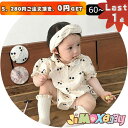 【即納】★Last1点、5,280円以上ご注文頂き、0円GET!★ 60cm/70cm/90cm「メール便送料無料」ベビー服 夏 帽子付き 桜桃 チェリー 花柄 襟付き ロンパース 柔らかい 半袖 夏 男の子の服 韓国子供服 男女兼用 女の子 男の子 ベビー服