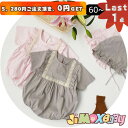 クーポン配布中♪【即納】★Last1点、5,280円以上ご注文頂き、0円GET!★★jimaxbaby福袋5点3680円★ 90cmベビーロンパース 2点セット...
