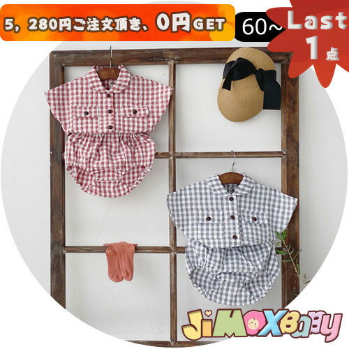 【即納】★Last1点、5,280円以上ご注文頂き、0円GET！★jimaxbaby福袋5点3680円★60cm2点セット 夏服 チェック柄のトップス×チェック柄のパンツ 女の子らしい セットアップ カジュアル 綿 シンプルなデザイン 可愛い 夏 トップス ベビー