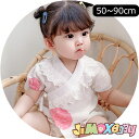 【即納】★jimaxbaby福袋5点5280円★70cm/80cm/90cm「メール便送料無料」 ロンパース 綿100% 布レースの襟付き 夏 合わせやすい 甚平オール 浴衣 キッズ 可愛い 出産祝い ベビー服 オールインワン サロベット ロンパース 半袖 柔らかい 半袖 夏 韓国子供服
