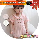 【即納】★Last1点、5,280円以上ご注文頂き、0円GET!★★jimaxbaby福袋5点3680円★ 80cm/90cm ロンパース 桜桃刺繍付き チェリー フォーマル 夏 合わせやすい ロンパース サロベット ロンパース 袖ふんわり かわいい 柔らかい 半袖 夏 韓国子供服 女の子