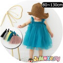 【即納】★jimaxbaby福袋5点3680円★ 80cm/100cm/110cm/120cm ワンピース 子供服 女の子 ふんわり 演出 夏服 夏らしいカラー 簡単 春秋 ベビー服 子供服 女の子 可愛い シンプル 新品 女の子 夏服