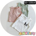 【即納】★jimaxbaby福袋5点3680円★60cm「メール便対応可」ベスト 夏服 女の子 男の子 ノースリーブ 夏 tシャツ ベビー服 襟 トップス Tシ...