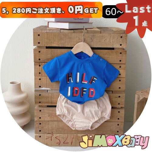 【即納】★Last1点、5,280円以上ご注文頂き、0円GET！★jimaxbaby福袋5点3680円★60cmセットアップ 男の子 女の子 2点セット 夏服 半袖のTシャツ×ショートパンツ セットアップ カジュアル 綿 英語 シンプルなデザイン 女の子可愛い