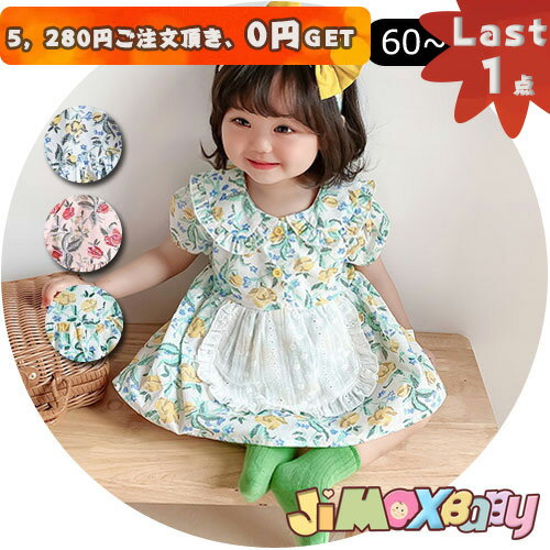 【即納】★Last1点、5,280円以上ご注文頂き、0円GET！★jimaxbaby福袋5点3680円★60cm ロンパース 花柄 スカート付き 写真 記念 女の子 ベビー服 夏服 ロンパース かわいい ふんわり かわいい 柔らかい 半袖 夏 韓国子供服 女の子 ベビー服